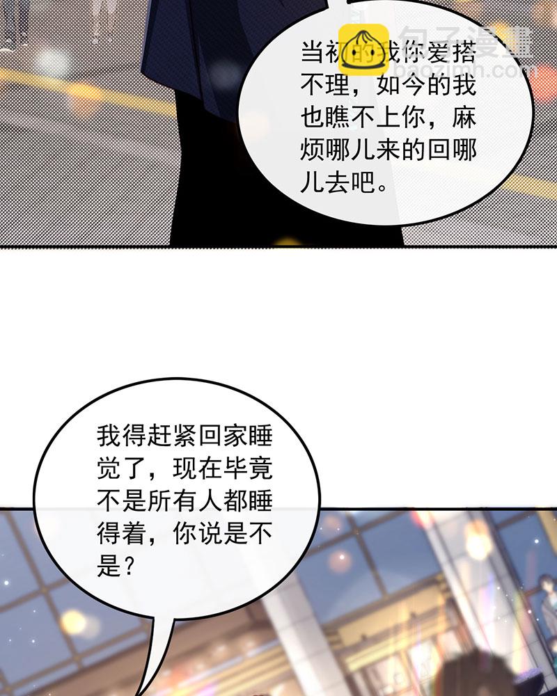 [第2话] 十年河东十年河西73
