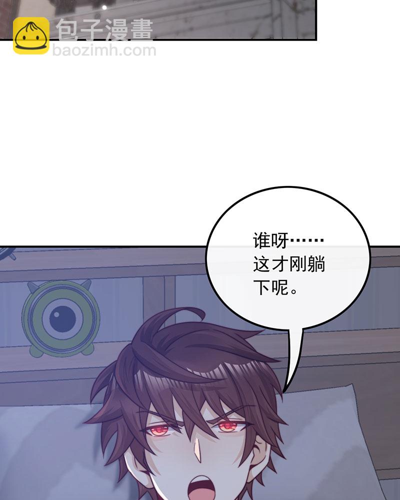 [第2话] 十年河东十年河西79