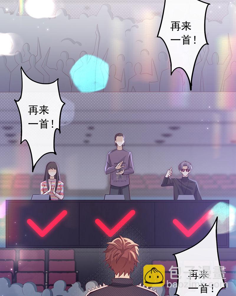 [第2话] 十年河东十年河西8