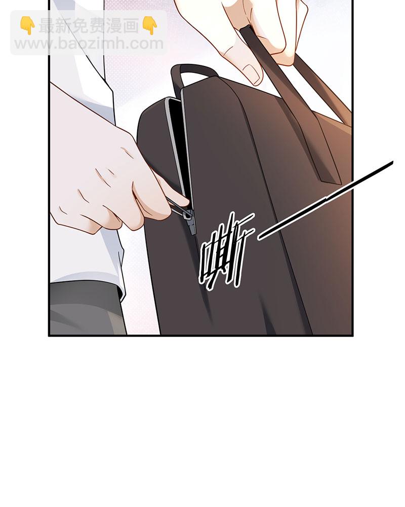 [第3话] 邻家姐姐，高冷总裁12