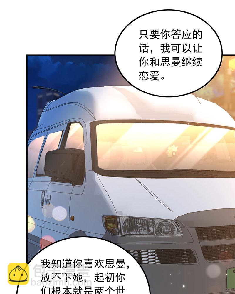 [第3话] 邻家姐姐，高冷总裁40