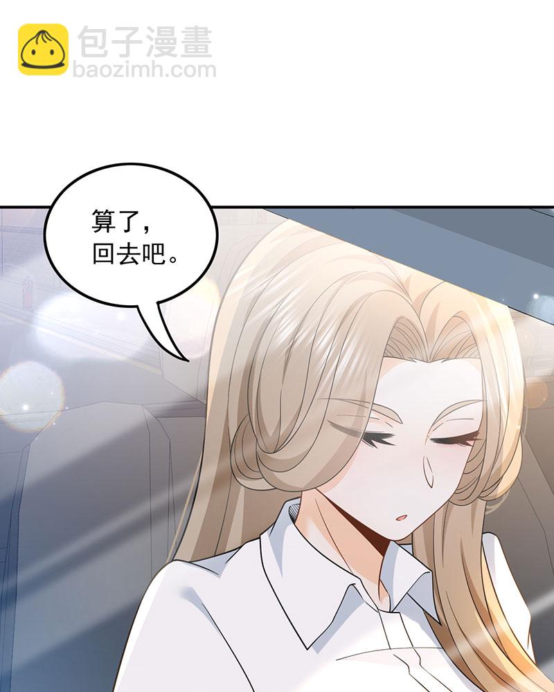 [第3话] 邻家姐姐，高冷总裁60