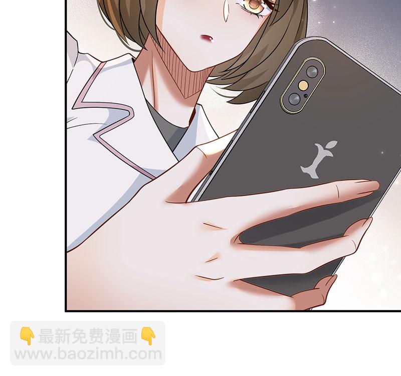 [第3话] 邻家姐姐，高冷总裁62