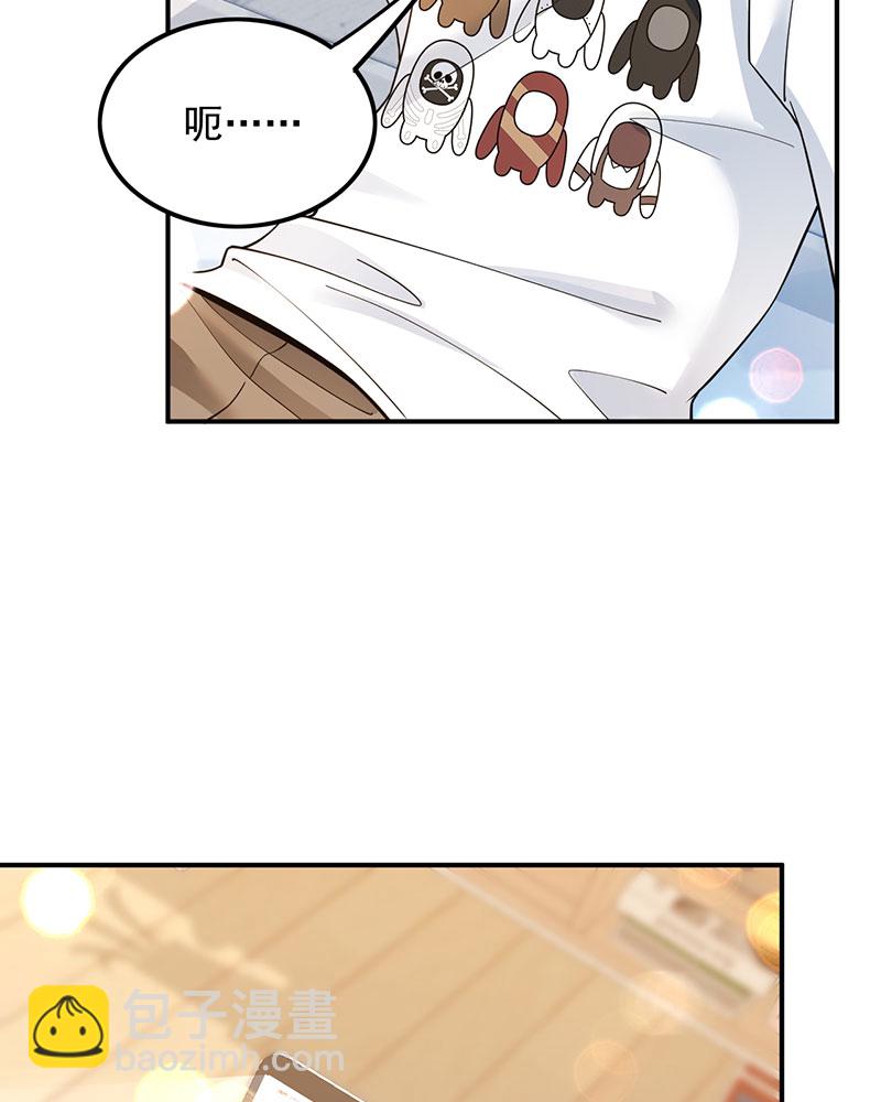 [第3话] 邻家姐姐，高冷总裁69