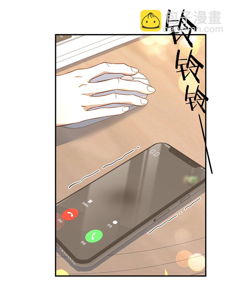 [第3话] 邻家姐姐，高冷总裁71