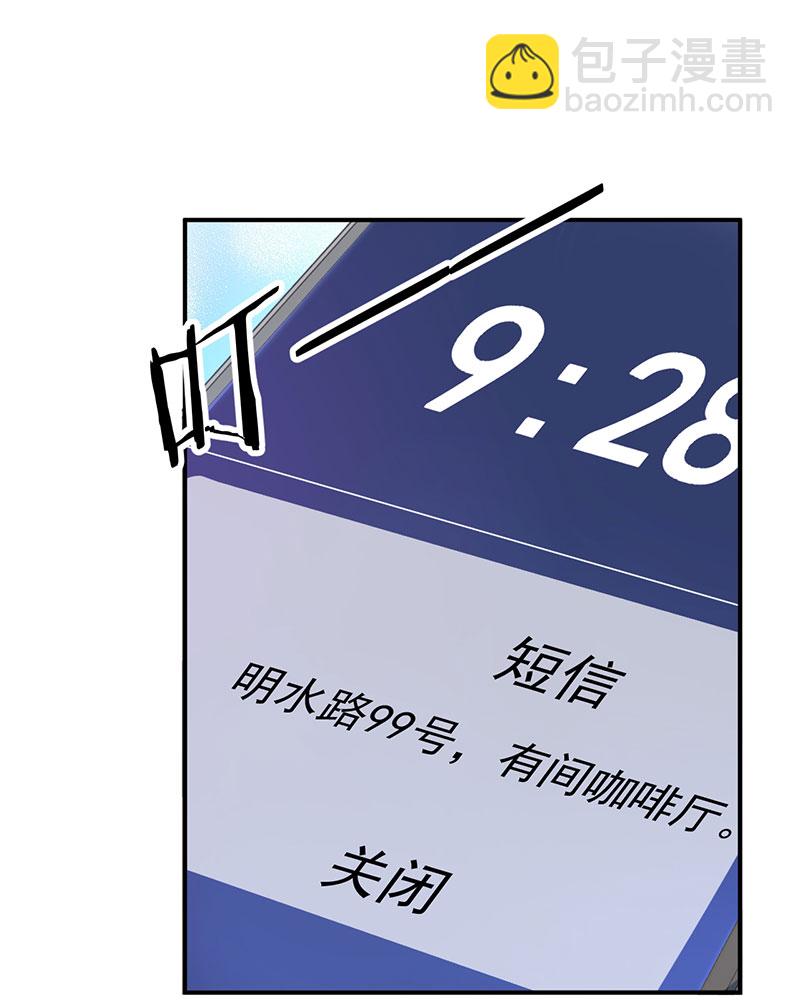 [第4话] 新目标，曲皇之路的起点10