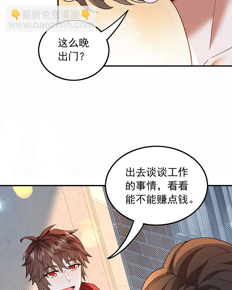 [第4话] 新目标，曲皇之路的起点15