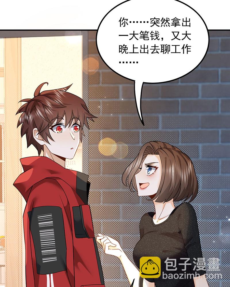 [第4话] 新目标，曲皇之路的起点17