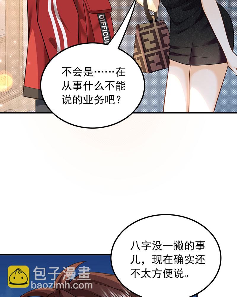 [第4话] 新目标，曲皇之路的起点18