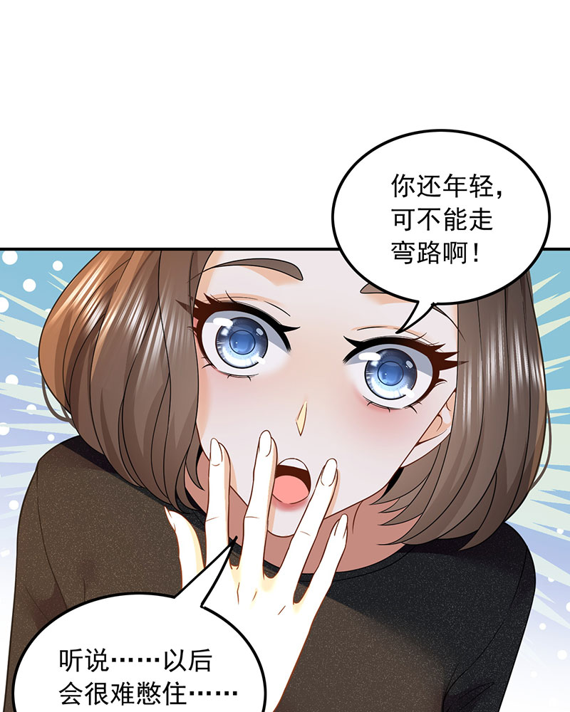 [第4话] 新目标，曲皇之路的起点20