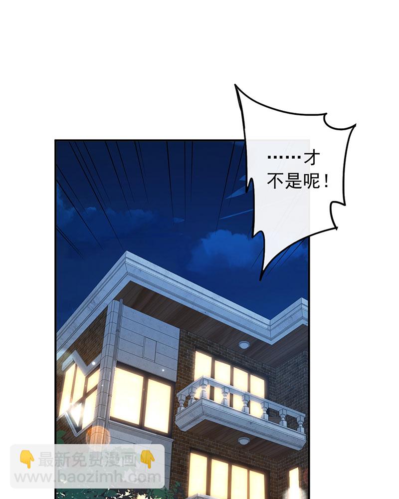 [第4话] 新目标，曲皇之路的起点22