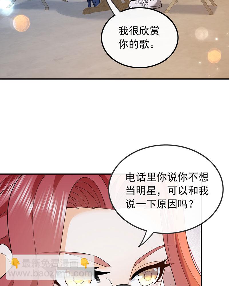 [第4话] 新目标，曲皇之路的起点29