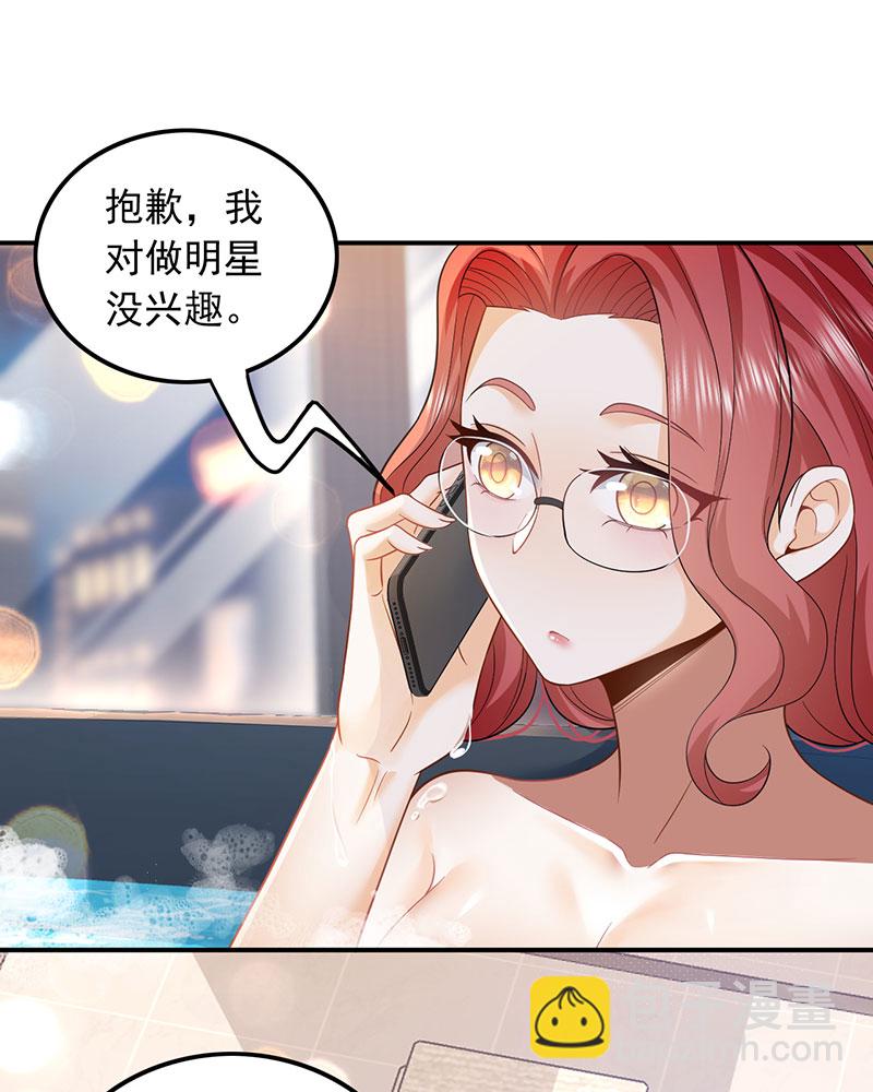 [第4话] 新目标，曲皇之路的起点3