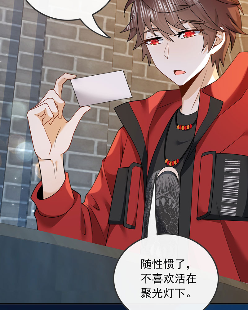 [第4话] 新目标，曲皇之路的起点31
