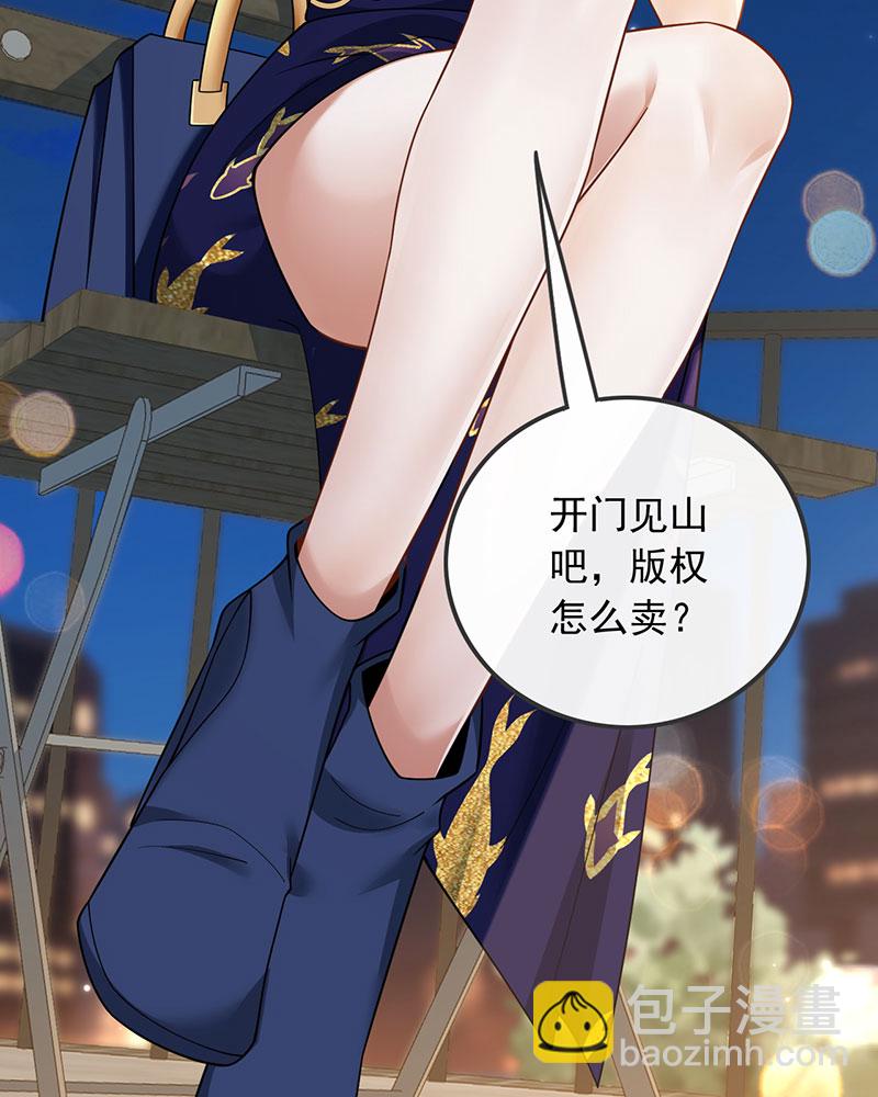 [第4话] 新目标，曲皇之路的起点33
