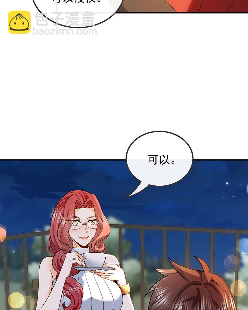 [第4话] 新目标，曲皇之路的起点35