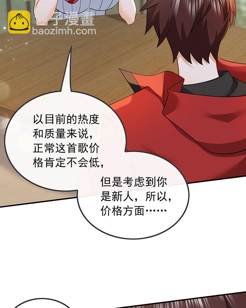 [第4话] 新目标，曲皇之路的起点36