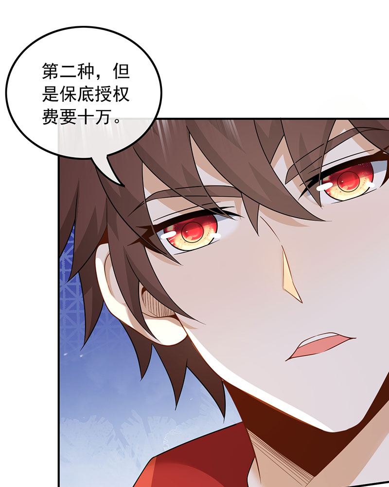 [第4话] 新目标，曲皇之路的起点41
