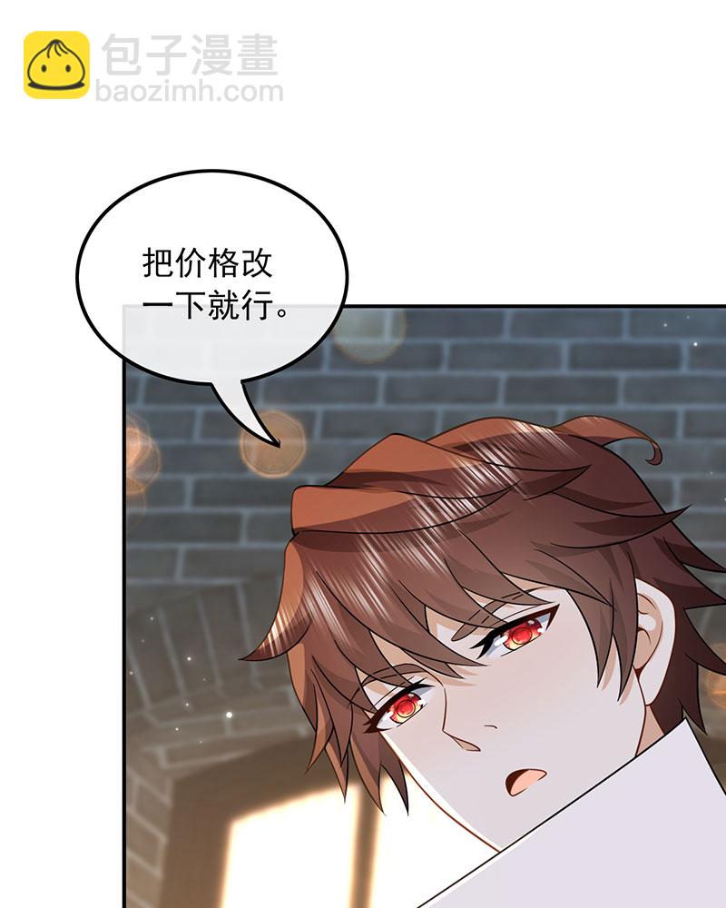 [第4话] 新目标，曲皇之路的起点52