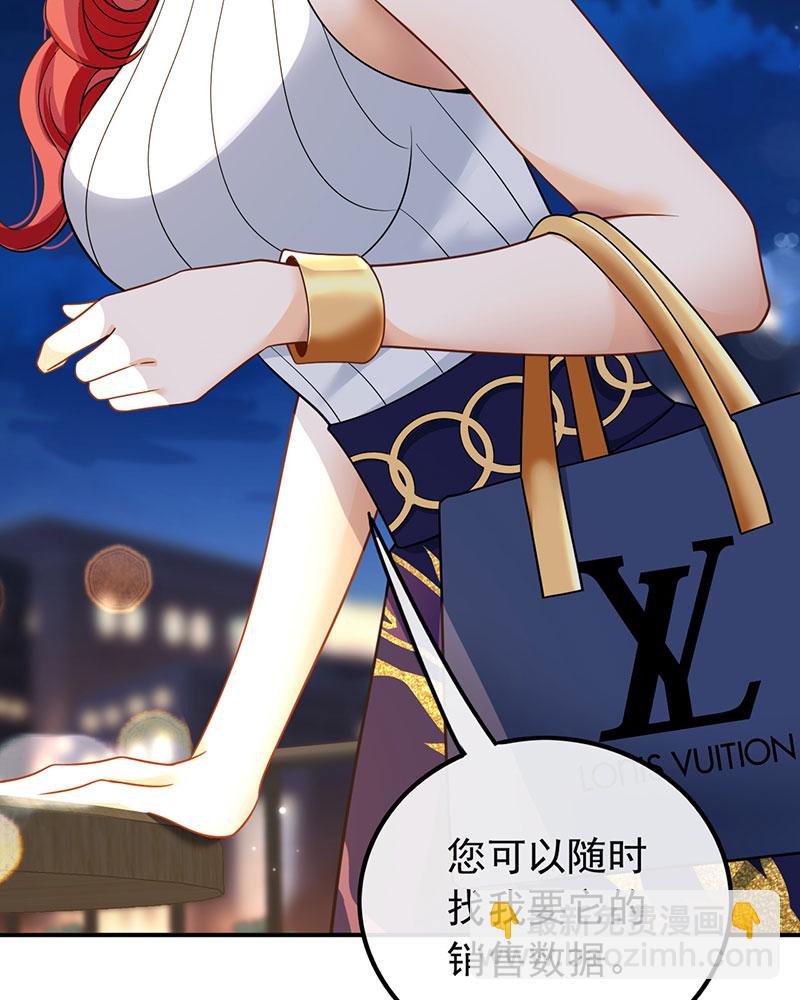 [第4话] 新目标，曲皇之路的起点54