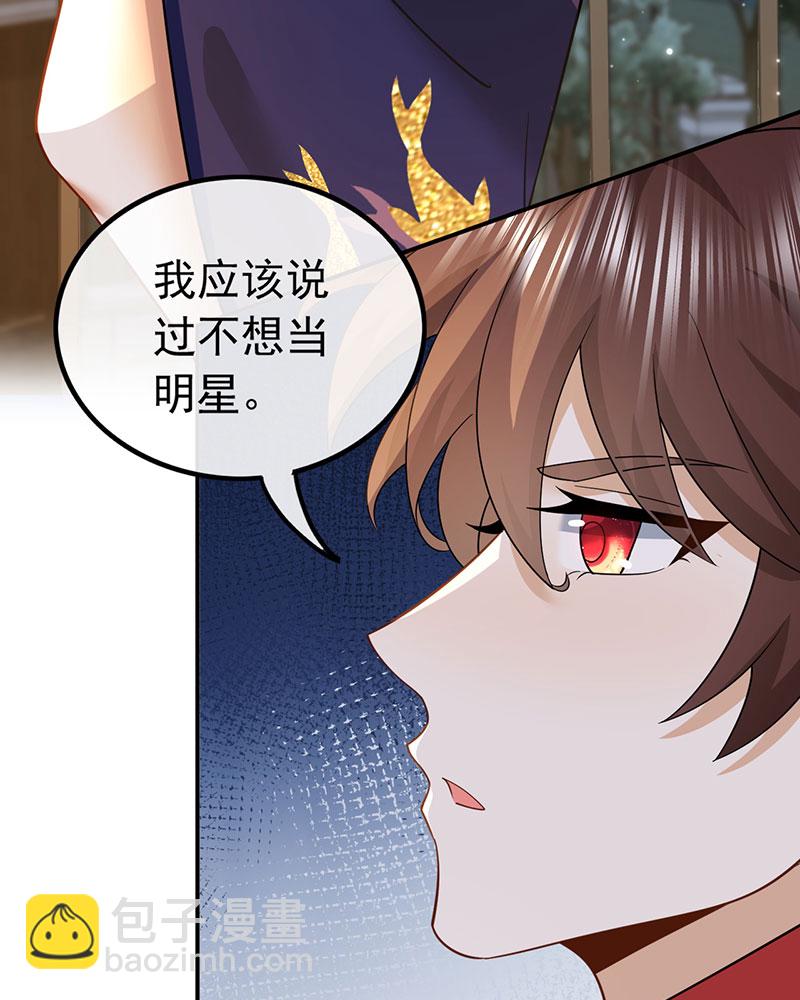[第4话] 新目标，曲皇之路的起点59