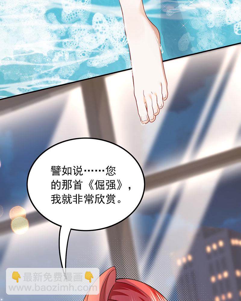 [第4话] 新目标，曲皇之路的起点6