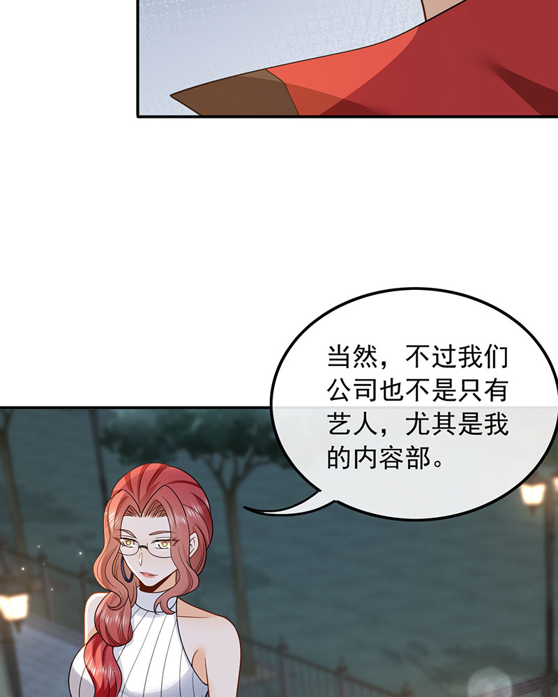 [第4话] 新目标，曲皇之路的起点60