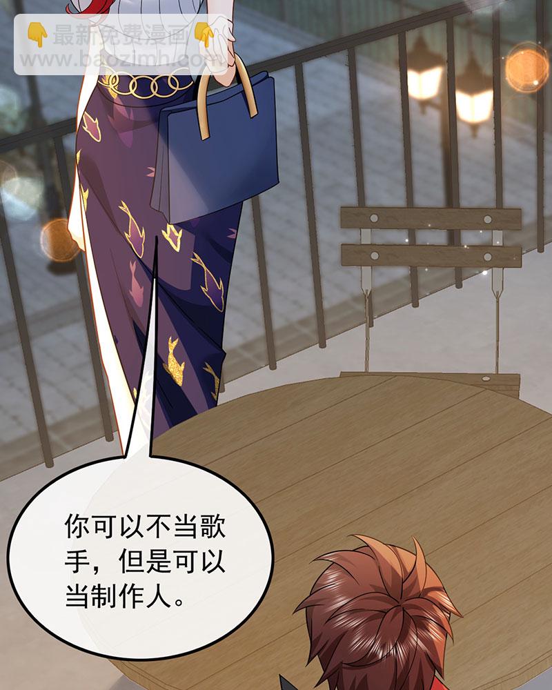 [第4话] 新目标，曲皇之路的起点61