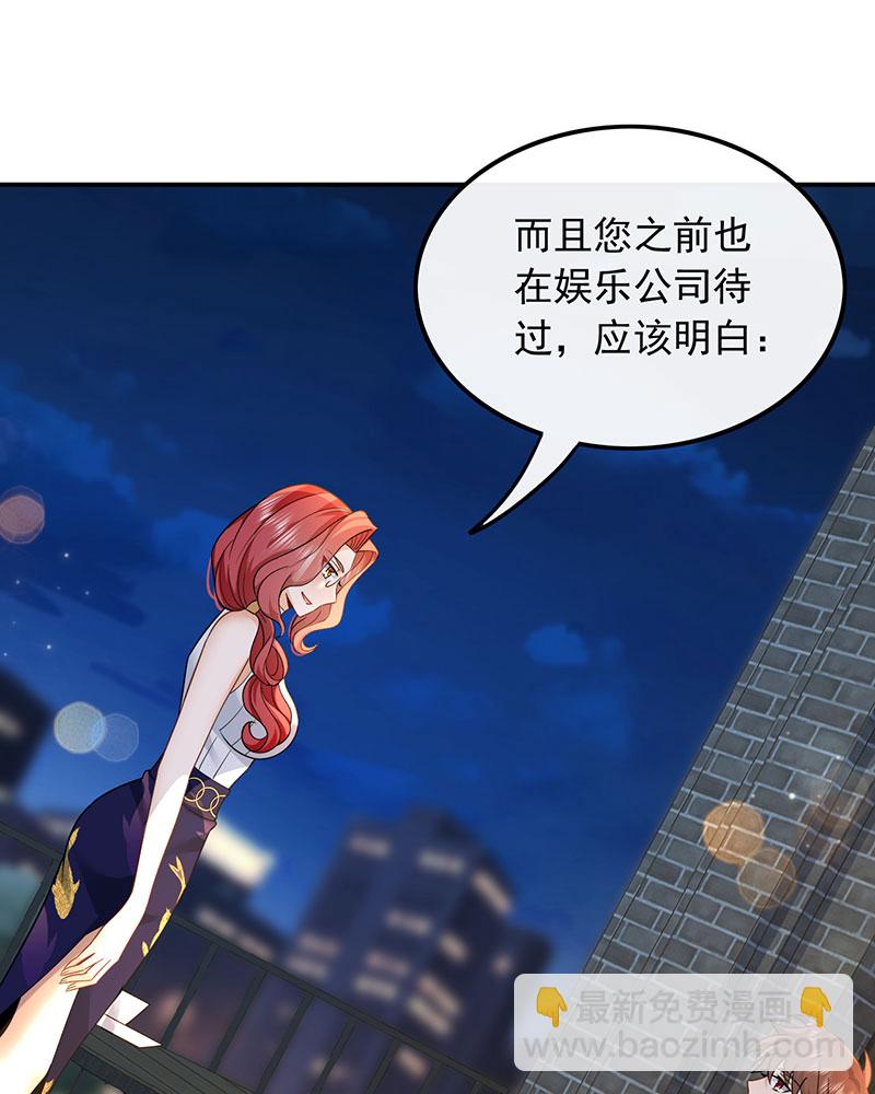 [第4话] 新目标，曲皇之路的起点63
