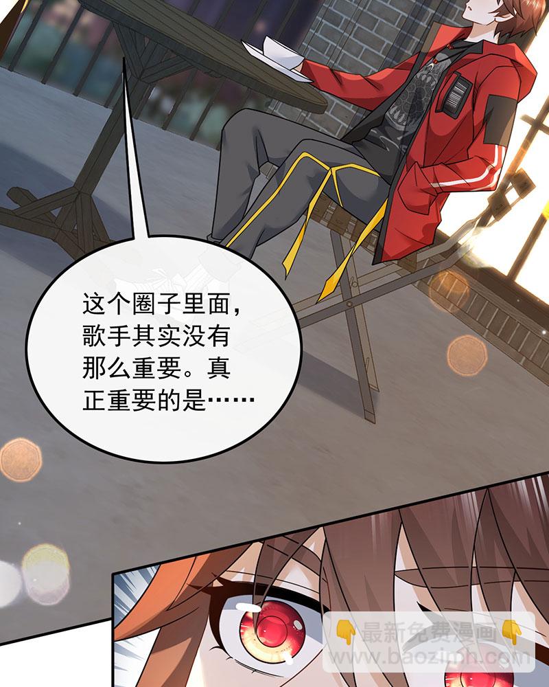 [第4话] 新目标，曲皇之路的起点64