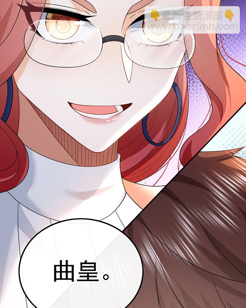 [第4话] 新目标，曲皇之路的起点66