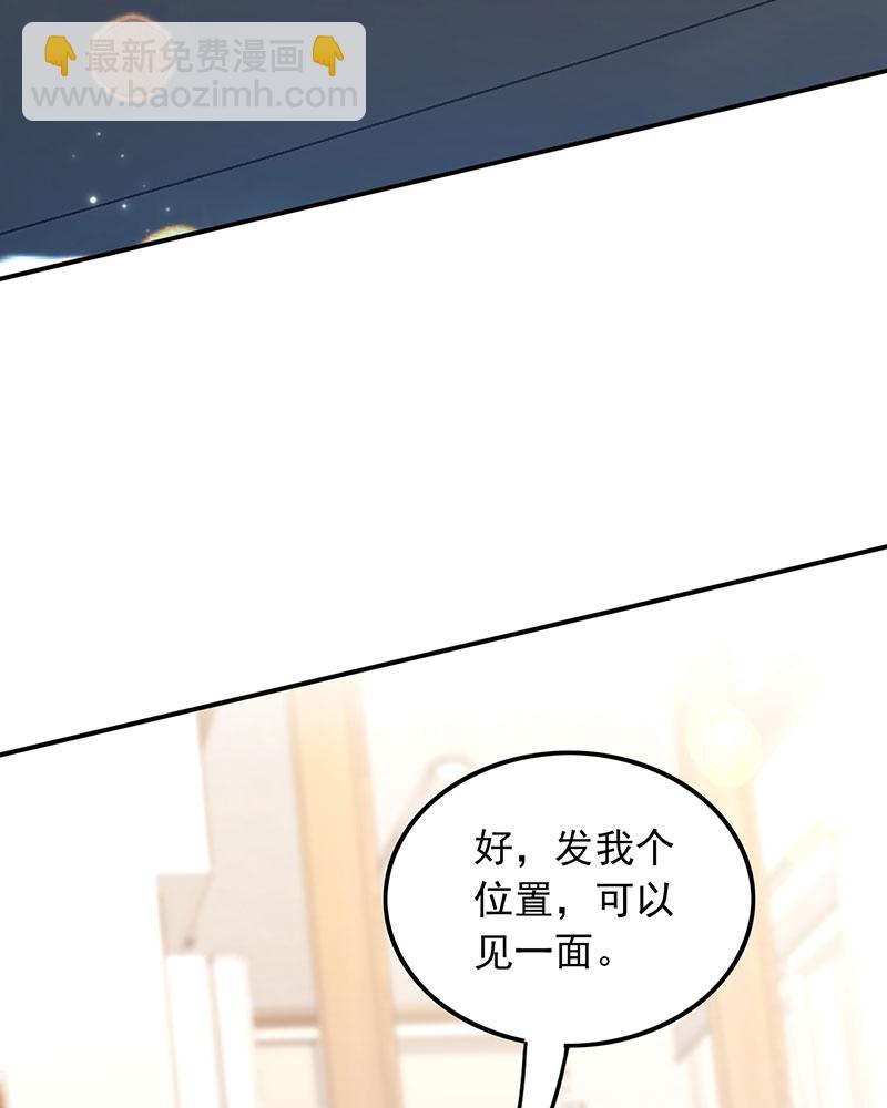 [第4话] 新目标，曲皇之路的起点8