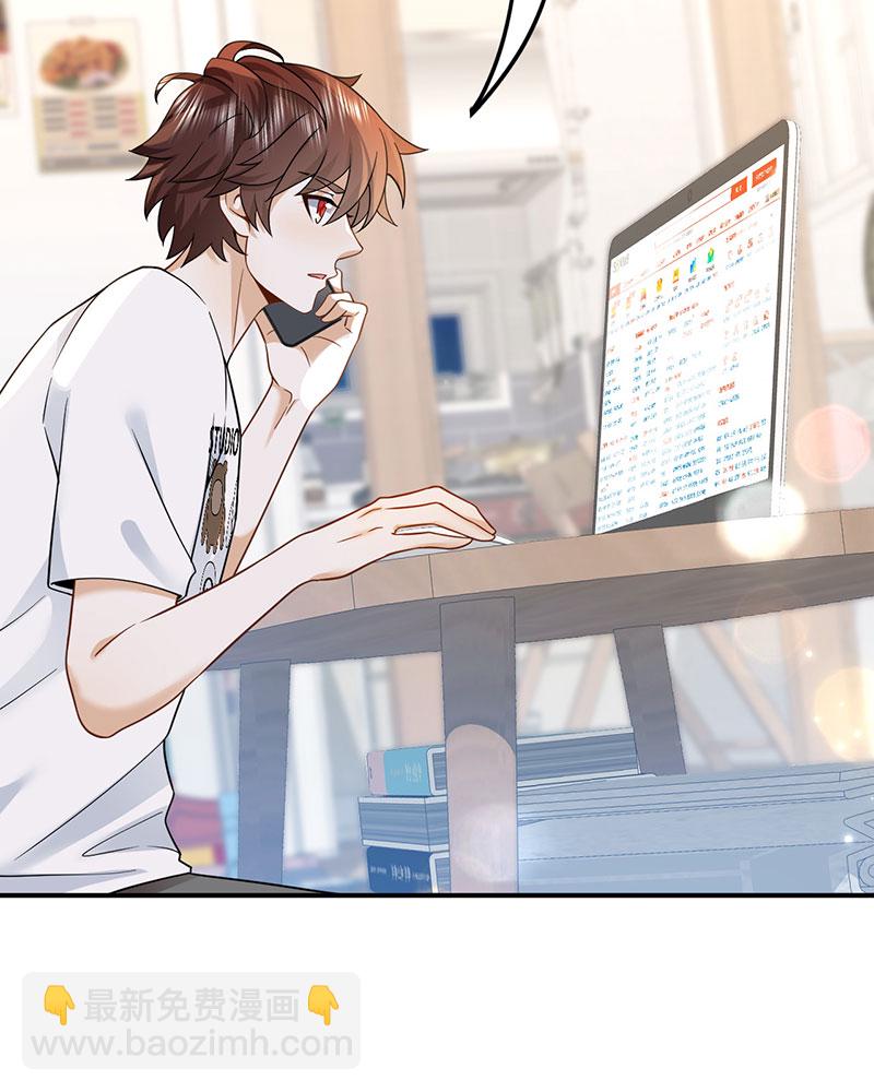 [第4话] 新目标，曲皇之路的起点9