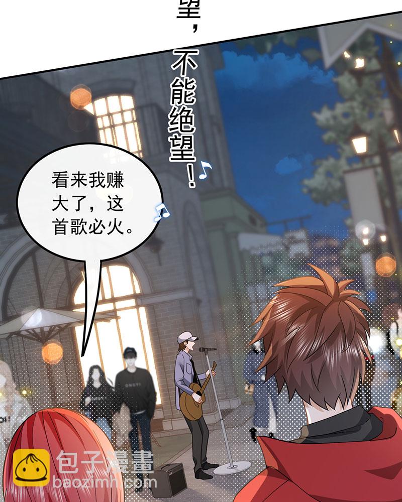 [第5话] 酒醉，不省心的房东10