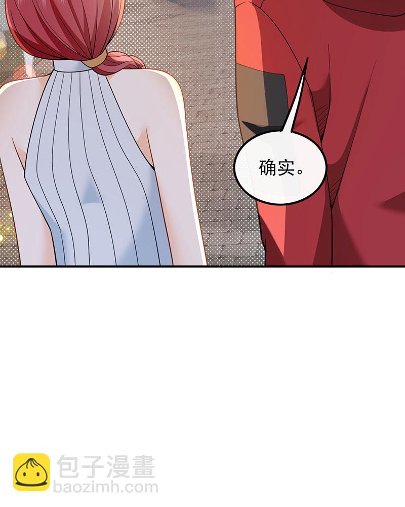 [第5话] 酒醉，不省心的房东11