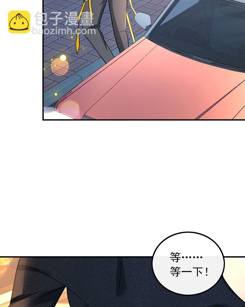 [第5话] 酒醉，不省心的房东14