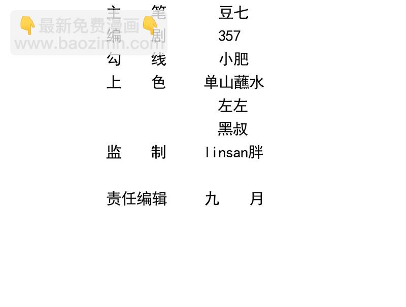 [第5话] 酒醉，不省心的房东2