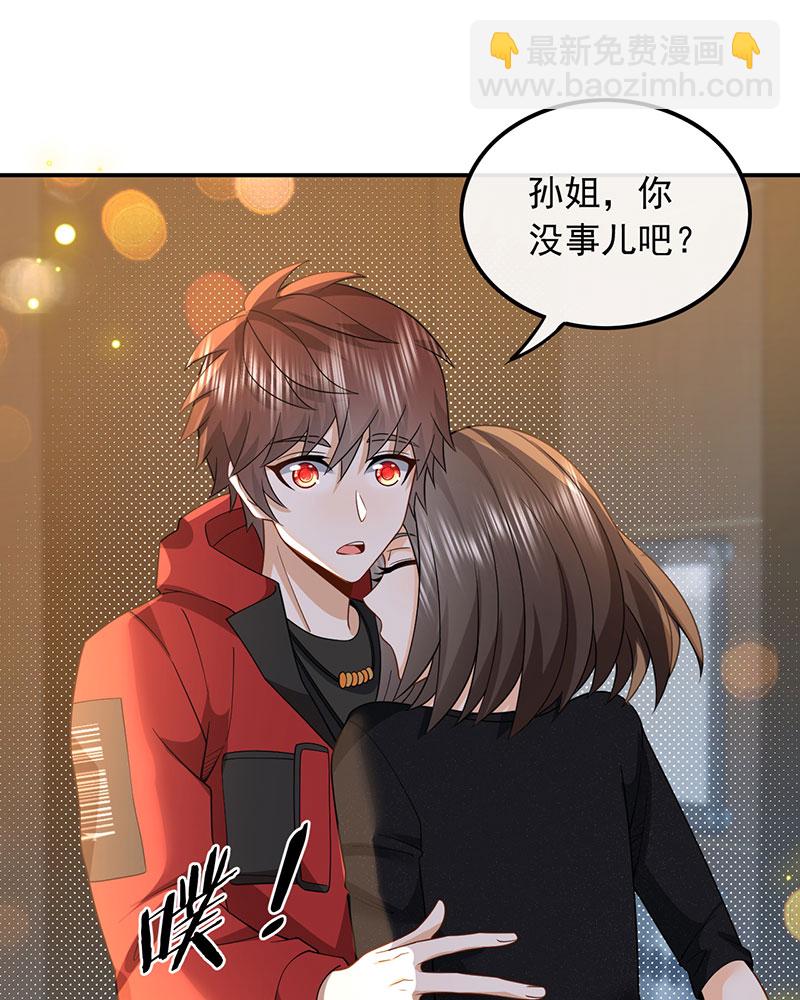 [第5话] 酒醉，不省心的房东20