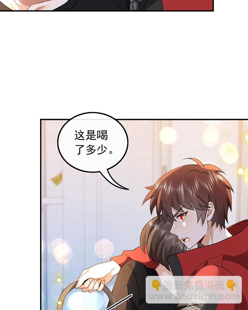 [第5话] 酒醉，不省心的房东25
