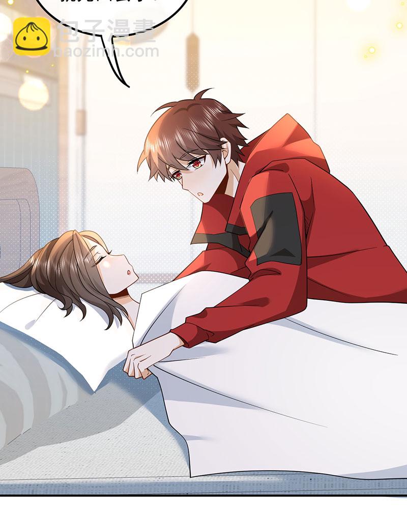 [第5话] 酒醉，不省心的房东28