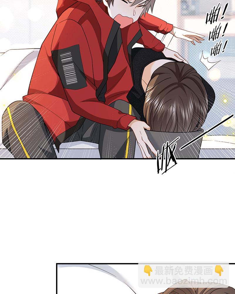 [第5话] 酒醉，不省心的房东35