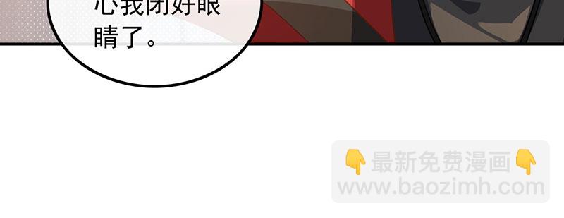 [第5话] 酒醉，不省心的房东38