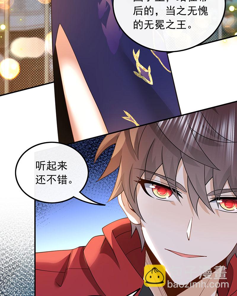 [第5话] 酒醉，不省心的房东4