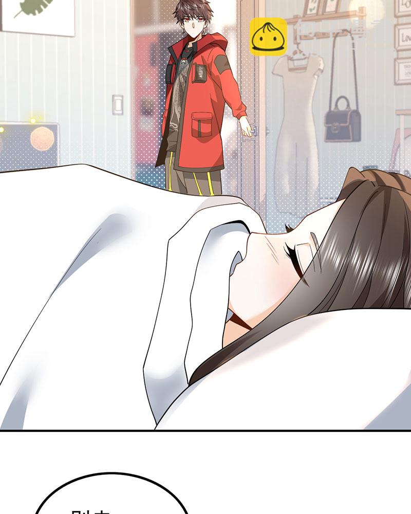 [第5话] 酒醉，不省心的房东51