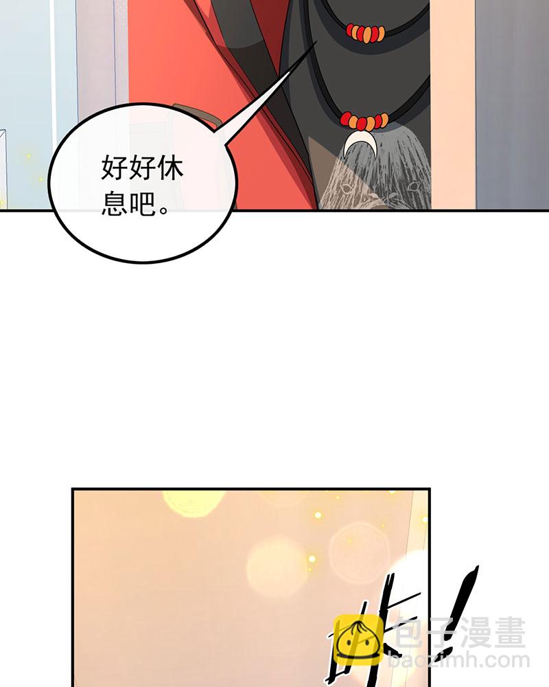[第5话] 酒醉，不省心的房东54