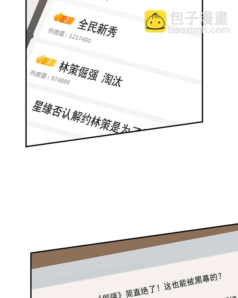 [第5话] 酒醉，不省心的房东58