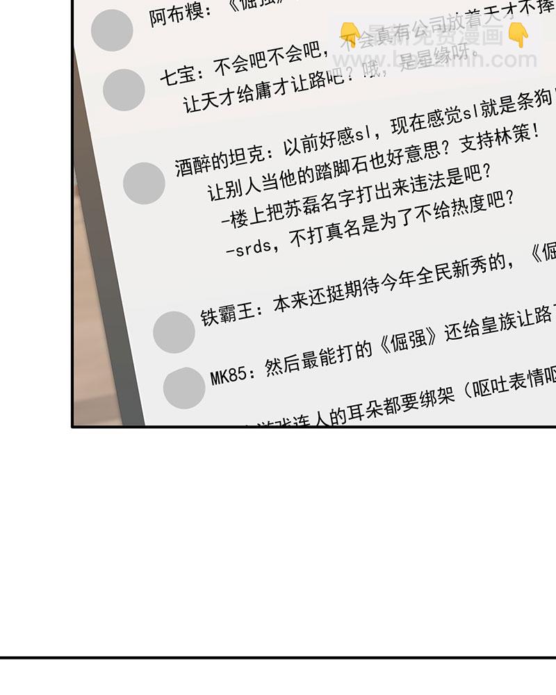 [第5话] 酒醉，不省心的房东59