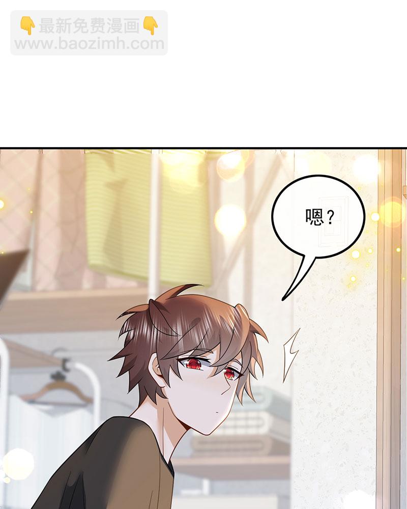[第5话] 酒醉，不省心的房东62