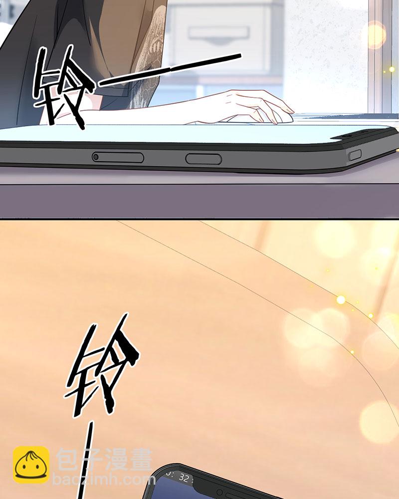 [第5话] 酒醉，不省心的房东63