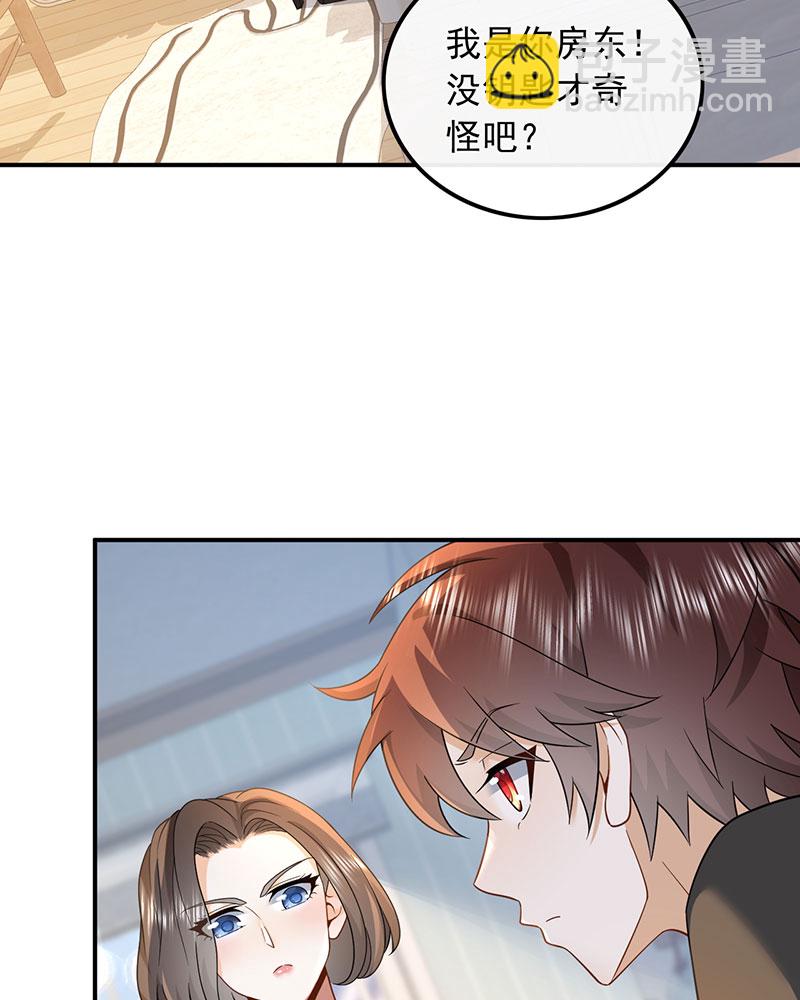 [第6话] 大佬是要隐藏起来的12